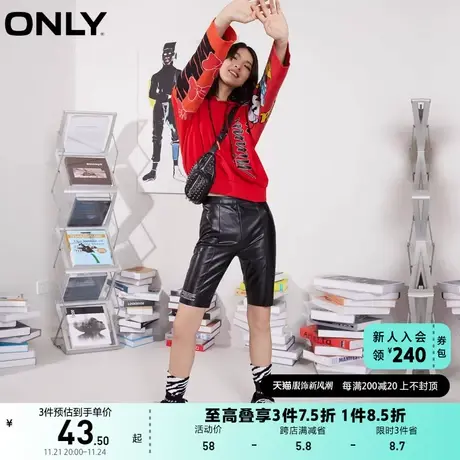 ONLY奥莱夏季高腰显瘦A字紧身打底印花PU皮裤短裤女商品大图