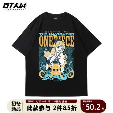 2023新款原创手绘风草帽娜美动漫人物纯棉T恤夏季短袖宽松潮商品大图