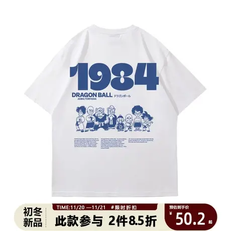 2025新款男女短袖T恤日系七龙珠夏季宽松休闲半袖韩版潮流t图片