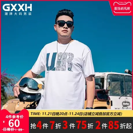 GxxH潮牌大码男装2023夏季宽松新款韩式百搭圆领宽松短袖T恤上衣商品大图