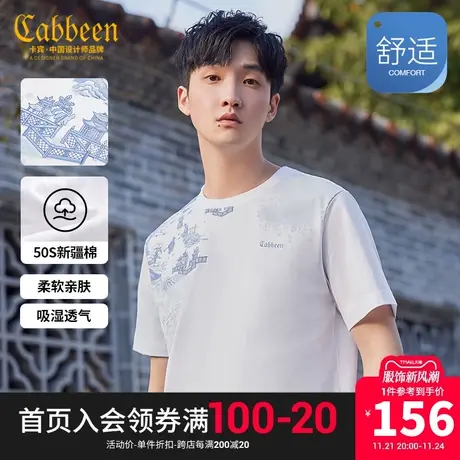 卡宾男装 新疆长绒棉T恤2023夏新款国风蹴鞠印花T恤舒适潮流上衣A图片