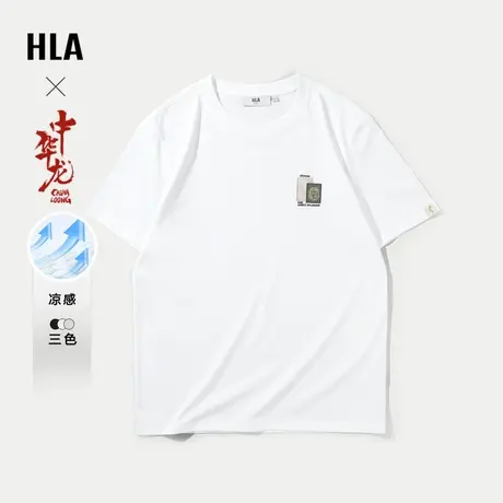 HLA/海澜之家中华龙短袖T恤24春夏新胸口贴布刺绣凉感短袖男图片