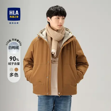 HLA/海澜之家连帽羽绒服纯色秋冬纯色保暖蓬松拉链工装风外套男图片
