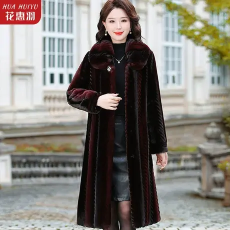 妈妈冬装外套洋气皮毛一体貂绒大衣女高贵气质皮草中老年秋冬棉衣商品大图