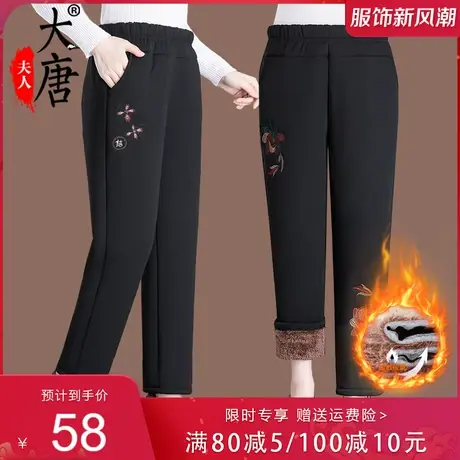 中老年人冬季棉裤女奶奶加绒加厚妈妈裤子老人老太太冬装保暖长裤商品大图
