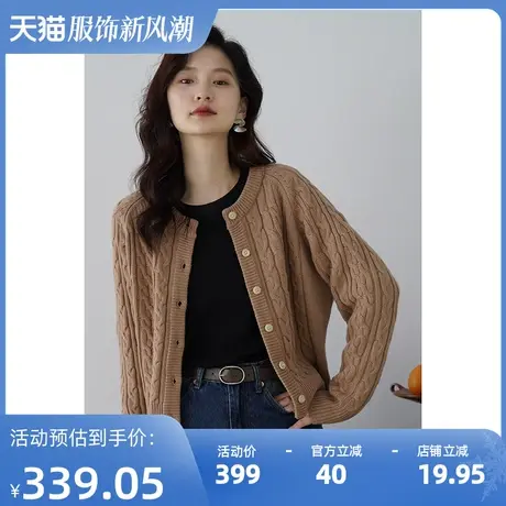 嘉茱莉2023秋季新款麻花羊毛针织外套女薄款毛衣针织开衫外搭上衣商品大图