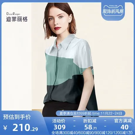 迪菲丽格夏季短袖印花翻领宽松衬衫2023新款别致上衣设计感小众女图片