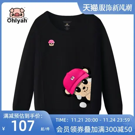 韩版卡通卫衣新款2023年秋季长袖女ins潮大码套头圆领纯棉上衣服图片