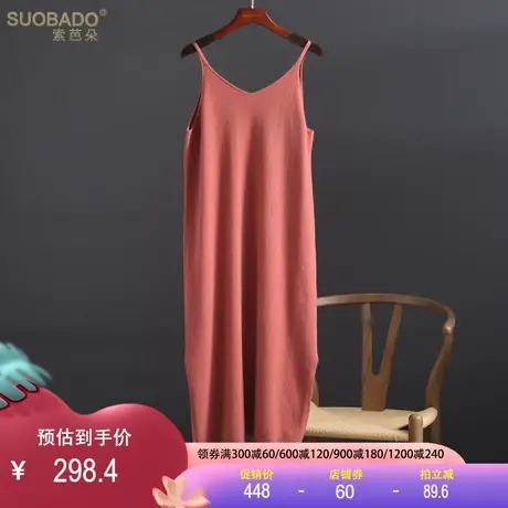 中长款羊毛吊带外穿连衣裙2023秋新款内搭背心针织衫打底无袖毛衣图片