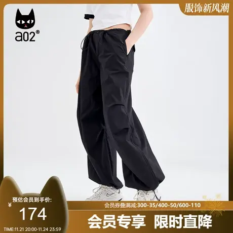 【趣玩】a02降落伞裤女2023夏季新品宽松百搭休闲显瘦裤子商品大图
