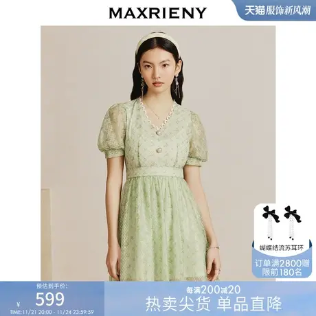 [买4免1]MAXRIENY仙美度假氛围感金葱蕾丝印花裙仙连衣裙图片