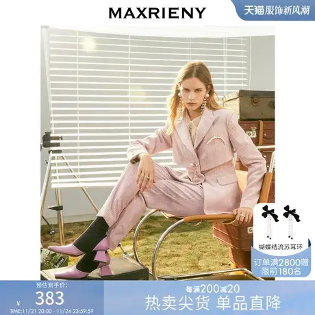 MAXRIENY复古奶奶裤女秋季休闲裤宽松铅笔裤商品大图