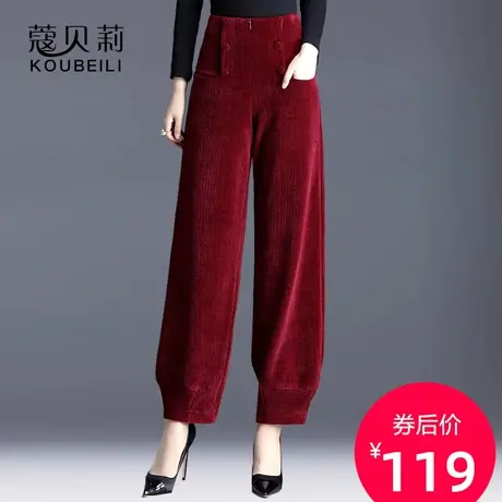 裤子女显瘦百搭阔腿垂感休闲哈伦灯芯绒宽松直筒红色女裤束脚长裤图片