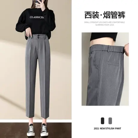 西装裤女夏季薄款2023新款直筒宽松高腰垂感八分小个子休闲烟管裤商品大图