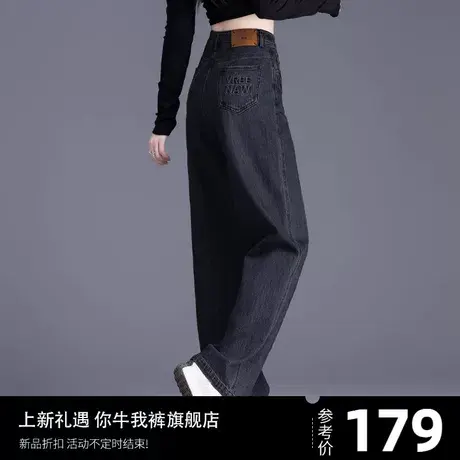 高腰牛仔裤女秋冬款加绒裤子今年流行2023新款窄版宽松直筒阔腿裤商品大图