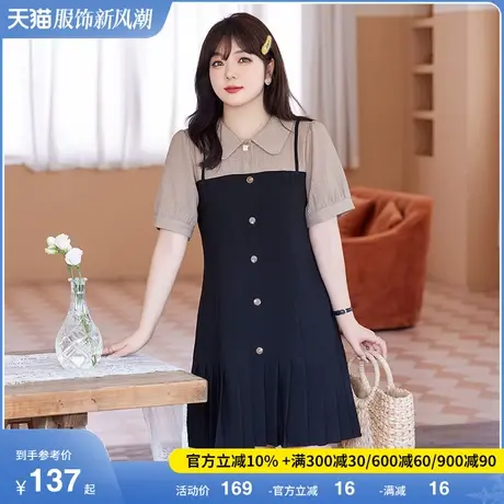 胖mm显瘦假两件套吊带连衣裙垂坠感夏季大码女装百搭宽松直筒裙图片