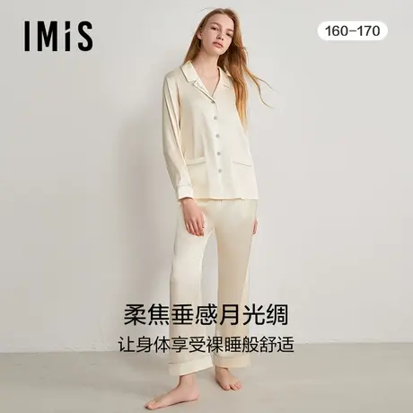 爱美丽IMIS情侣睡衣女士秋冬轻薄丝感开衫家居服套装IM46BNN1商品大图