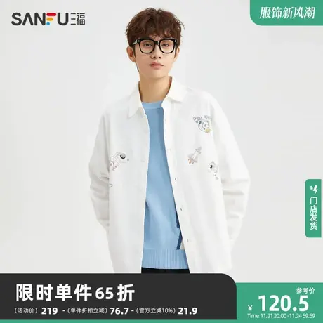 三福2023冬男士星际熊猫刺绣长衬衫 时尚宽松纯棉上衣男476209商品大图