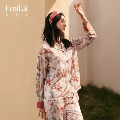 富妮来舒适顺滑仿真丝女士家居服衬衫领长袖睡衣秋季新款两件套商品大图