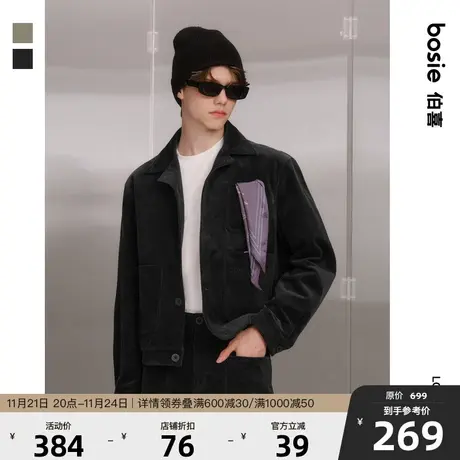 bosie春秋季小翻领夹克男情侣刺绣灯芯绒宽松短款美式外套百搭商品大图