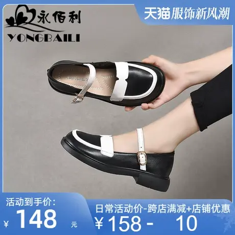 复古黑白拼色浅口平底单鞋2025春季新款玛丽珍圆头英伦皮鞋女鞋商品大图