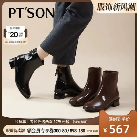 百田森牛漆皮短靴女秋冬新商场同款中粗跟潮流纯色显瘦女靴子商品大图