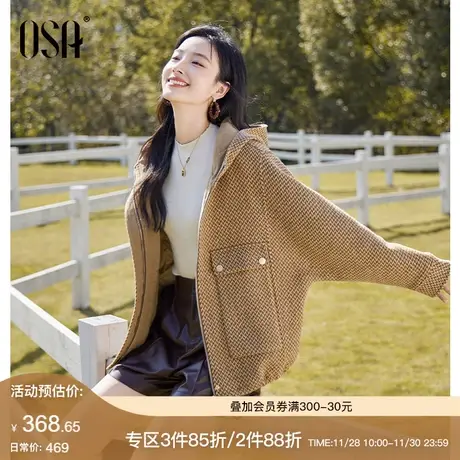 OSA欧莎美拉德连帽麻花纹毛呢外套欧莎女秋冬季2023新款宽松上衣图片