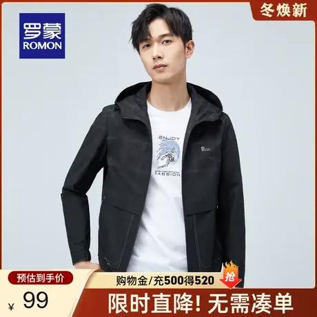 【断码清仓】罗蒙男士连帽夹克衫中青年春季时尚休闲条纹百搭外套图片