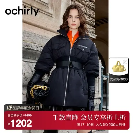 黑标系列 欧时力 腰带羽绒服女新款秋冬高领收腰保暖外套小个子商品大图