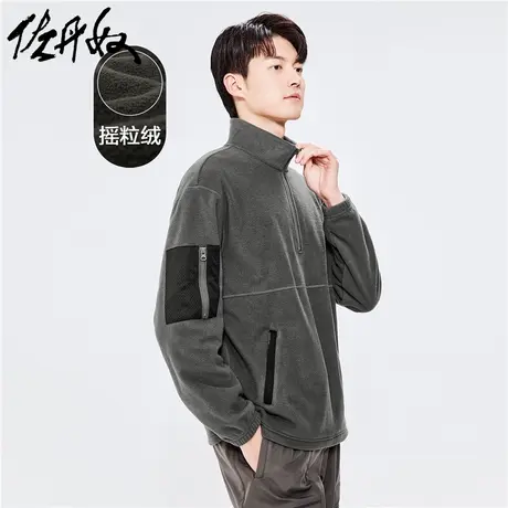 佐丹奴外套男装双面摇粒绒宽松立领半开胸卫衣 01022869商品大图