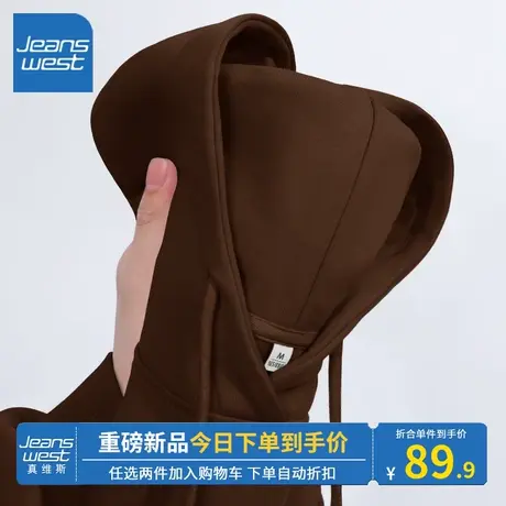 KV真维斯咖色卫衣女时尚百搭2024新款美式复古风连帽卫衣显瘦好看商品大图