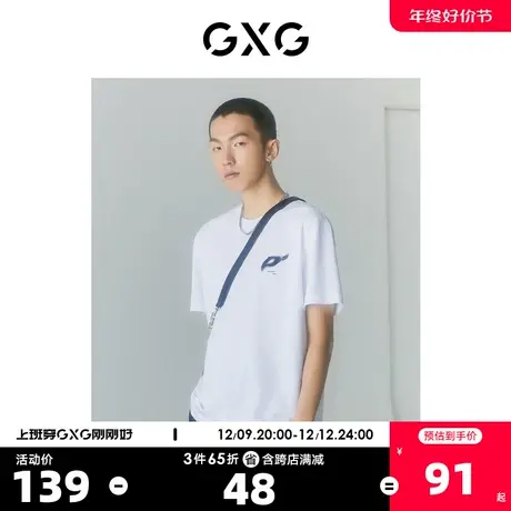 GXG男装 2022年夏季新品商场同款迷幻渐变系列圆领短袖T恤商品大图