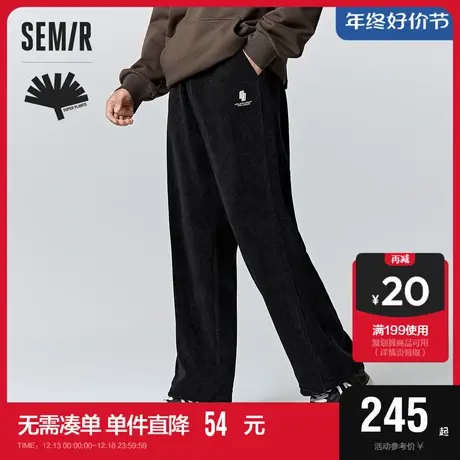 [商场同款]森马x超级植物休闲裤男2023冬季新款情侣时尚直筒长裤图片