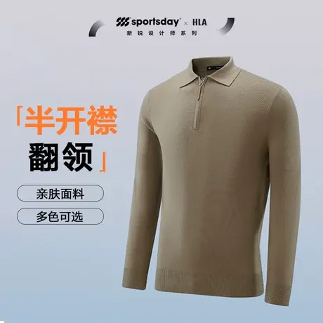 【烈儿宝贝直播间】海澜之家长袖针织衫23秋新半开襟黑色毛衣男图片
