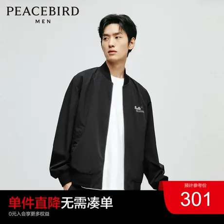 太平鸟男装 棒球服2023秋新款宽松时尚茄克外套潮流刺绣休闲夹克图片