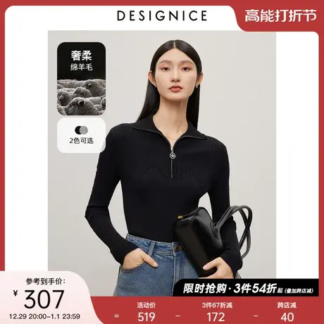 迪赛尼斯半高领羊毛打底衫2023冬季新款设计感通勤毛衣女针织衫商品大图