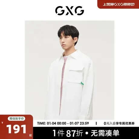 GXG男装 商场同款白色翻领长袖衬衫 22年秋季新品城市户外系列图片