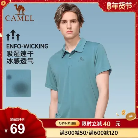 骆驼户外翻领POLO衫男短袖2024春季薄凉感冰丝速干T恤女运动上衣商品大图