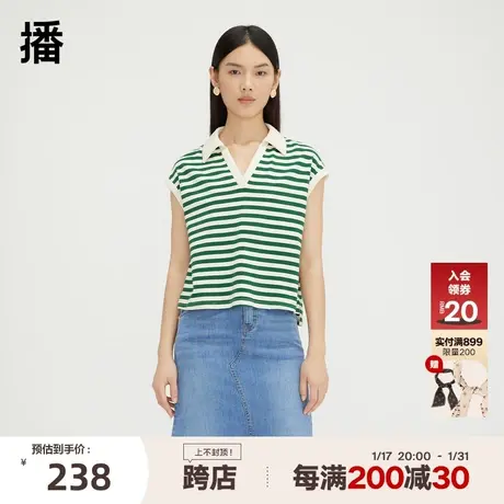 【播奥莱】播无袖条纹T恤春季新款DDQ4YD5306丛林回放商品大图