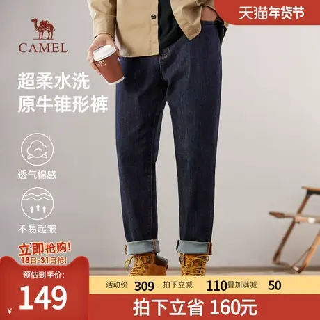 【赤耳原牛】骆驼工装牛仔裤男春秋款2023复古宽松直筒裤休闲裤商品大图