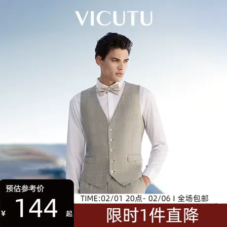 VICUTU/威可多商场同款男士商务正装马甲纯羊毛西服马甲图片