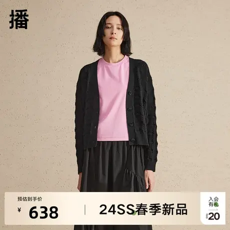 播小香风针织开衫女2024新款气质别致复古镂空毛衣外套DDR2UD5404商品大图