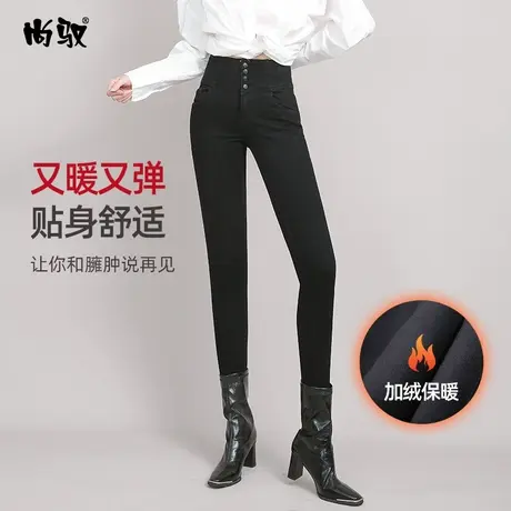 牛仔裤子女冬2023年新款宽松百搭设计感高腰加绒修身显瘦铅笔裤潮图片