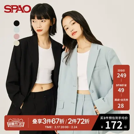 SPAO 女士外套春季新款纯色宽松休闲西装外套SPJKB38S24图片