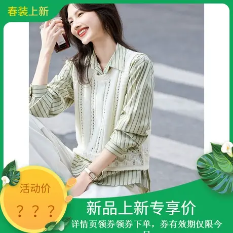 时尚气质针织马甲2024年春季新款女镂空温柔通勤百搭淑女背心上衣图片