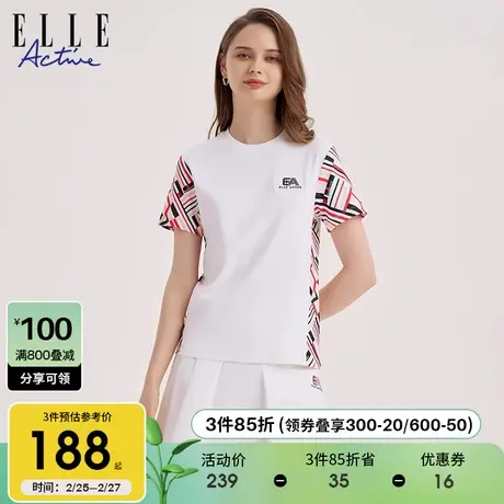 ELLE Active彩条拼接短袖白色t恤女夏季2024新款别致纯棉薄款上衣商品大图