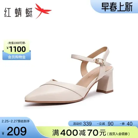 红蜻蜓包头凉鞋春夏新款女鞋尖头复古一字扣皮鞋粗跟通勤浅口单鞋图片