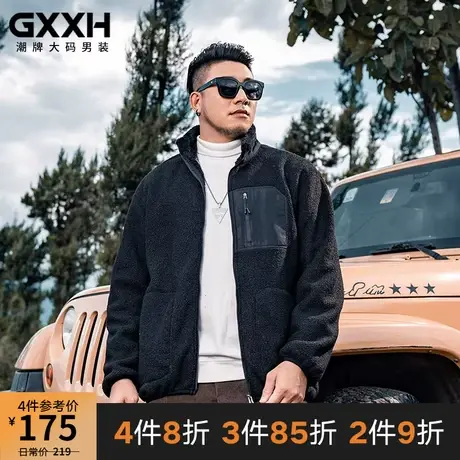 GxxH2022潮牌大码男装加肥加大号立领秋冬肥佬胖子颗粒绒夹克外套图片