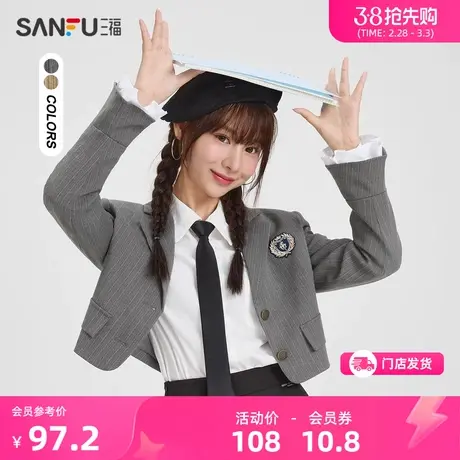 三福短外套2024秋冬新款爆款美拉德穿搭学院风西装领上衣女475601商品大图