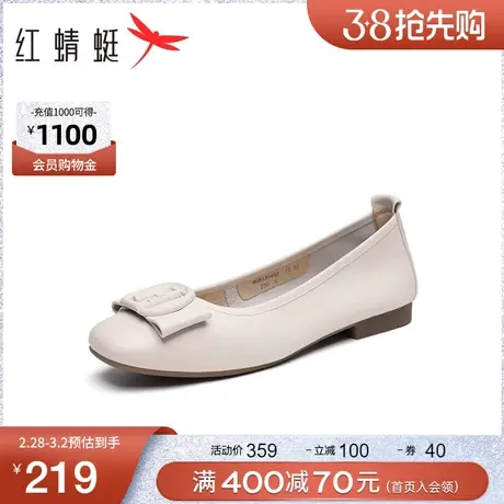 红蜻蜓软底妈妈鞋春秋新款女鞋通勤休闲皮鞋法式温柔白色浅口单鞋商品大图
